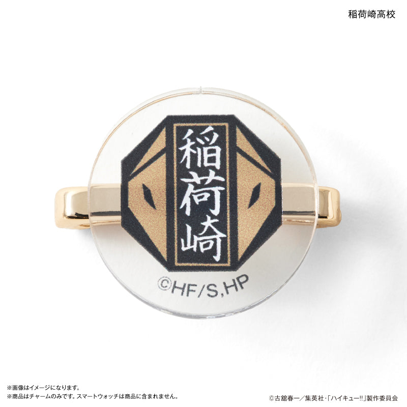 ハイキュー!! スマートウォッチチャーム 稲荷崎高校・ツムキツネ