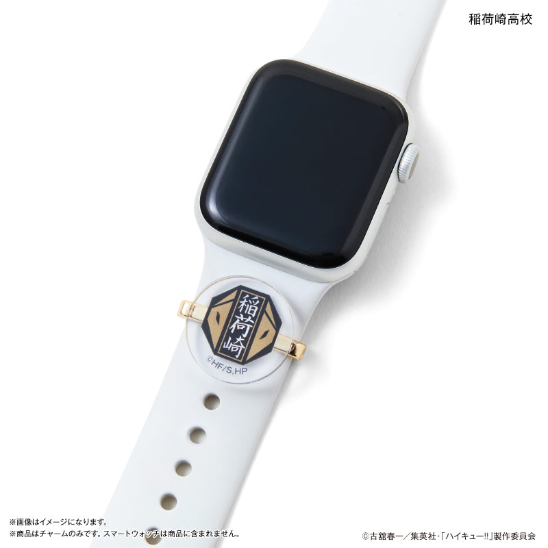 ハイキュー!! スマートウォッチチャーム 稲荷崎高校・ツムキツネ