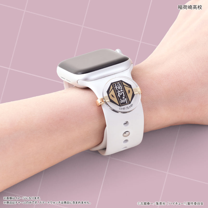 ハイキュー!! スマートウォッチチャーム 稲荷崎高校・ツムキツネ