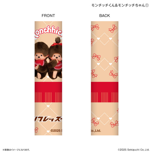 モンチッチ リフレッスー モンチッチくん＆モンチッチちゃん①