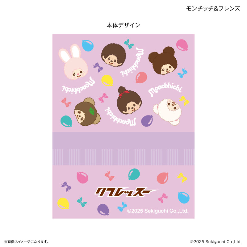 モンチッチ リフレッスー モンチッチ＆フレンズ – FAN+Life