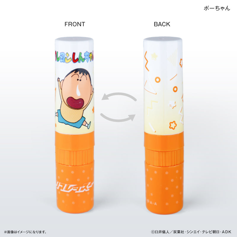 クレヨンしんちゃん リフレッスー ボーちゃん – FAN+Life