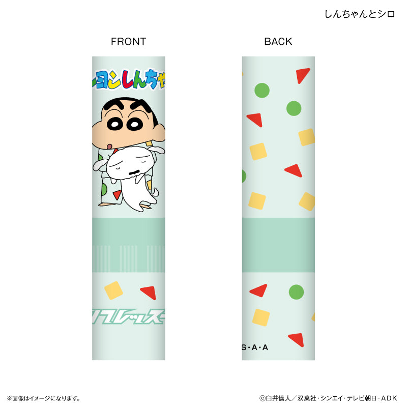 クレヨンしんちゃん リフレッスー しんちゃんとシロ