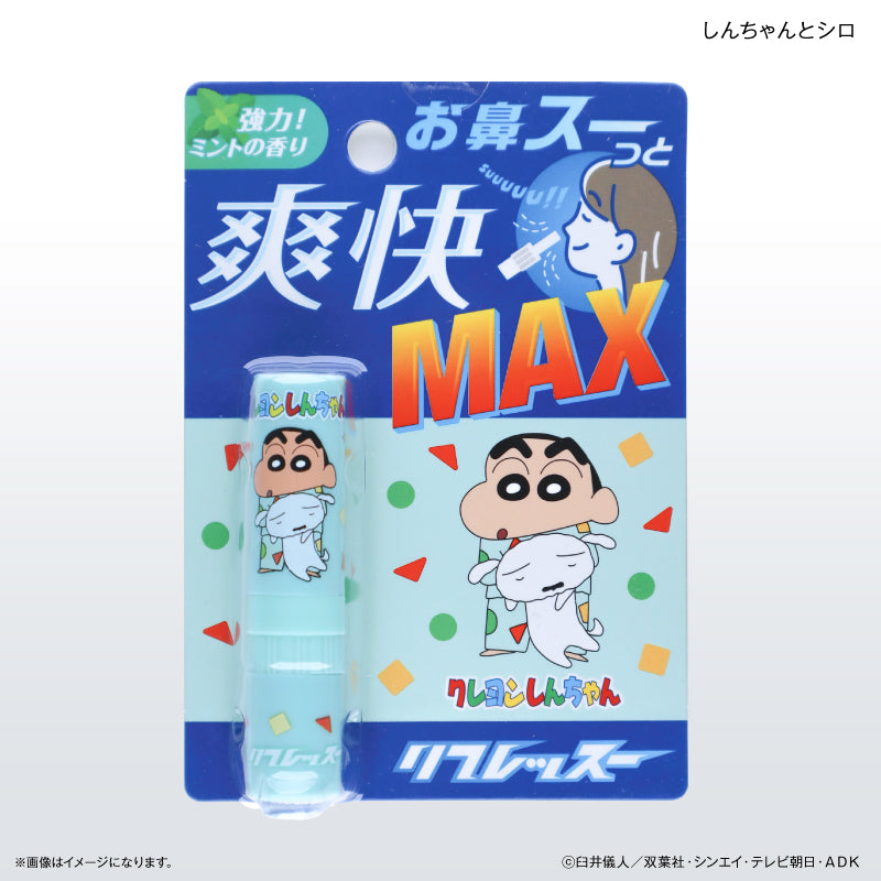 当時物 双葉社 クレヨンしんちゃん オラとシロはなかよしだゾ 複製原画　臼井儀人 Amazon.co.jp: オラ、お兄ちゃんになるんだゾ! (クレヨンしんちゃん
