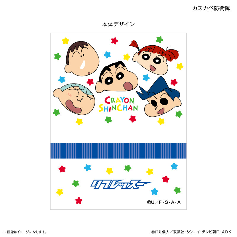 クレヨンしんちゃん リフレッスー カスカベ防衛隊