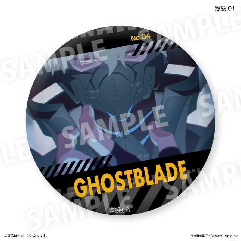 アニメ「TO BE HERO X」 だけ缶 黙殺だけトレーディング缶バッジ 【全7種】（BOX）