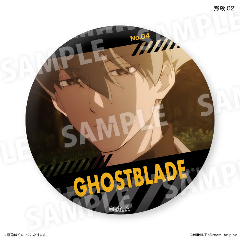 アニメ「TO BE HERO X」 だけ缶 黙殺だけトレーディング缶バッジ 【全7種】（BOX）