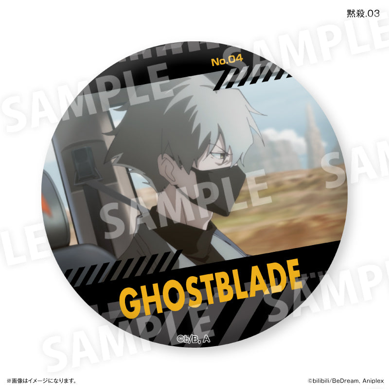 アニメ「TO BE HERO X」 だけ缶 黙殺だけトレーディング缶バッジ 【全7種】（BOX）