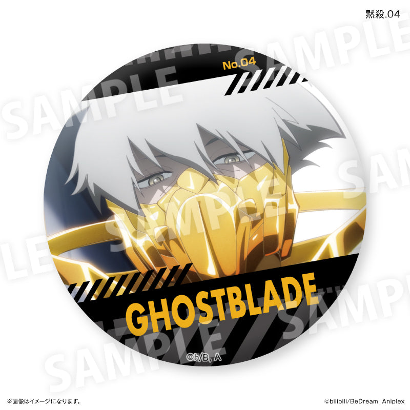 アニメ「TO BE HERO X」 だけ缶 黙殺だけトレーディング缶バッジ 【全7種】（BOX）