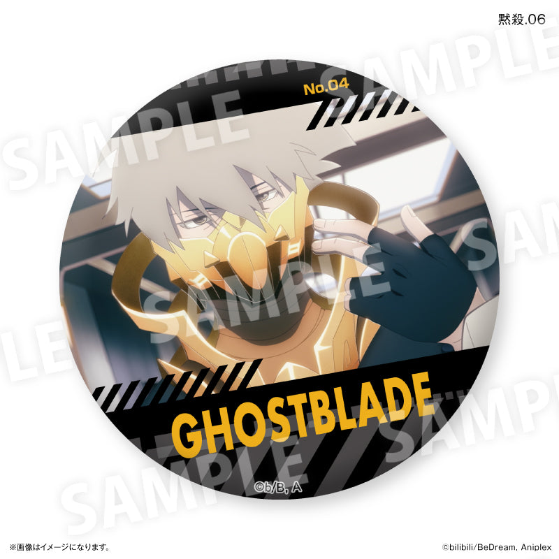 アニメ「TO BE HERO X」 だけ缶 黙殺だけトレーディング缶バッジ 【全7種】（BOX）