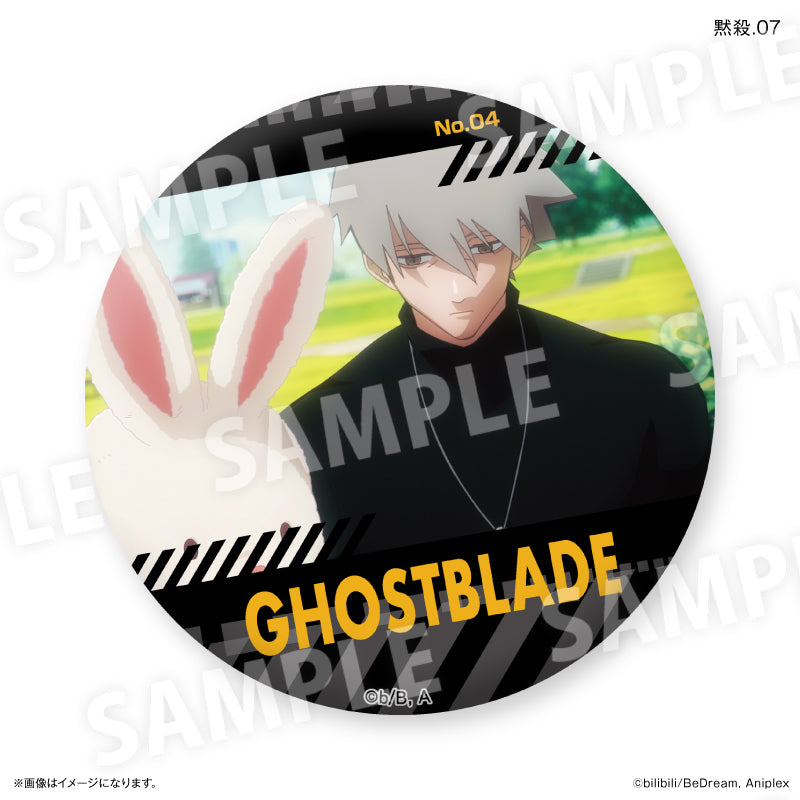 アニメ「TO BE HERO X」 だけ缶 黙殺だけトレーディング缶バッジ 【全7種】（BOX）