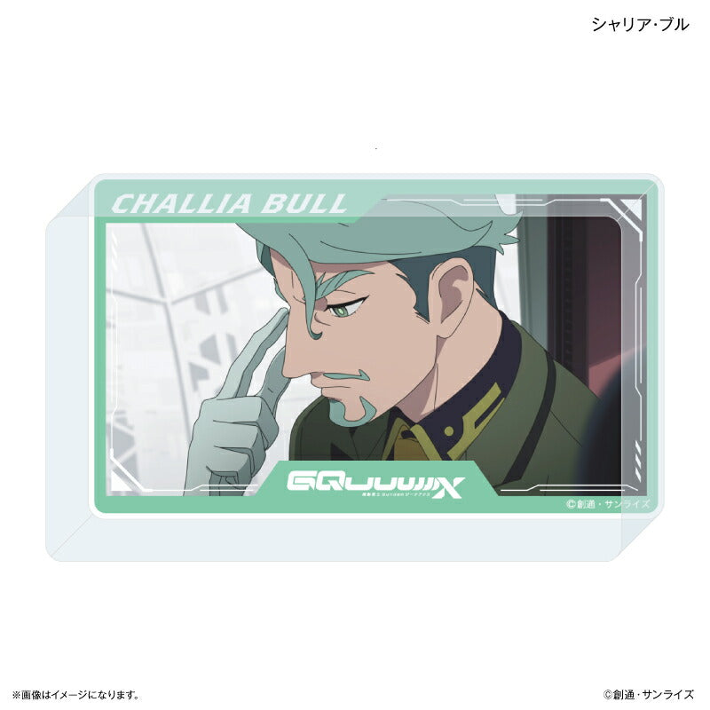『機動戦士Gundam GQuuuuuuX』 アクリルブロック シャリア・ブル