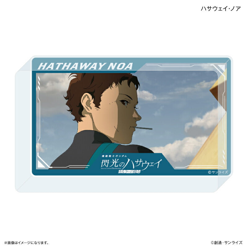 『機動戦士ガンダム 閃光のハサウェイ キルケーの魔女』 アクリルブロック ハサウェイ・ノア