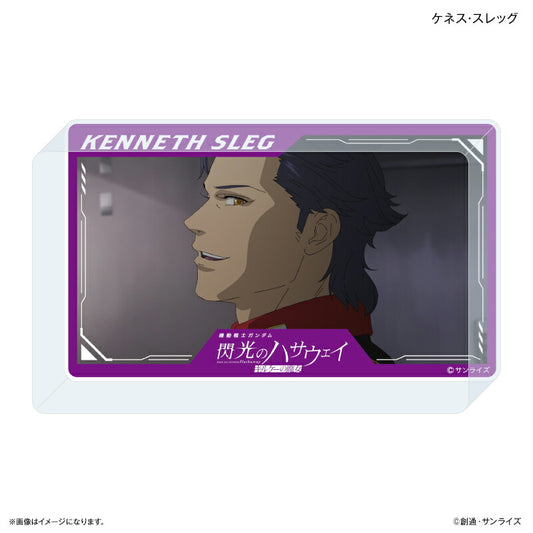 『機動戦士ガンダム 閃光のハサウェイ キルケーの魔女』 アクリルブロック ケネス・スレッグ
