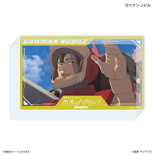 『機動戦士ガンダム 閃光のハサウェイ キルケーの魔女』 アクリルブロック ガウマン・ノビル