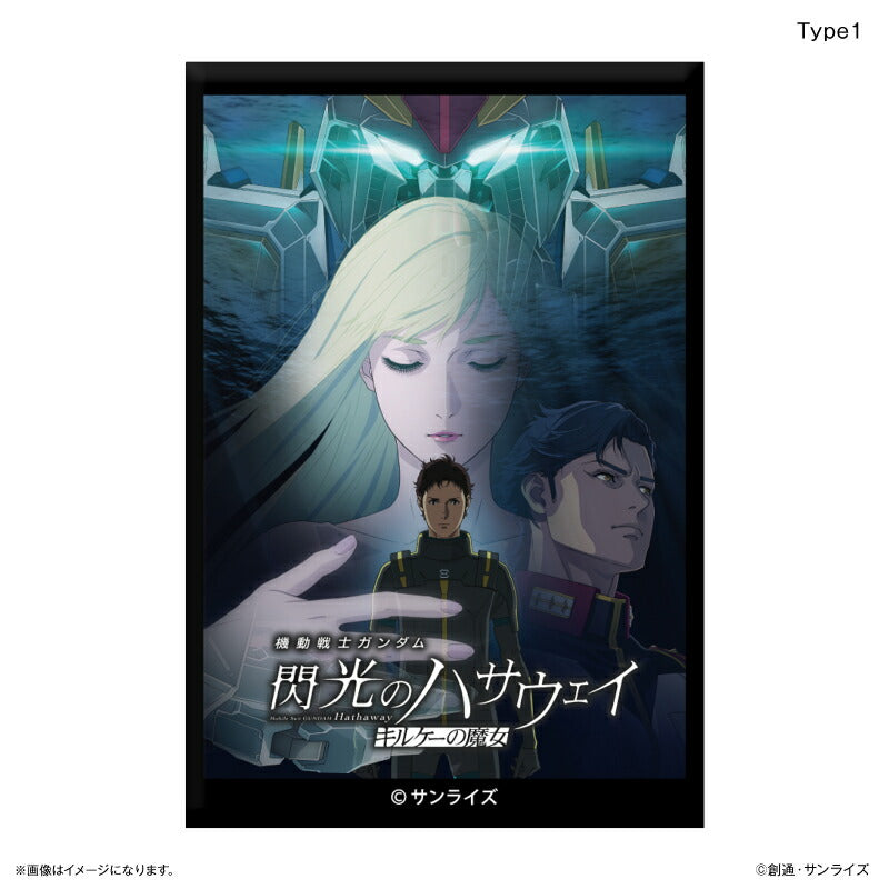『機動戦士ガンダム 閃光のハサウェイ キルケーの魔女』 ミニアートスタンド Type1