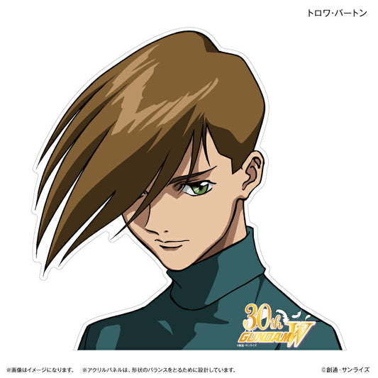 『新機動戦記ガンダムW』 キャラいっしょアクリルパネル  トロワ・バートン