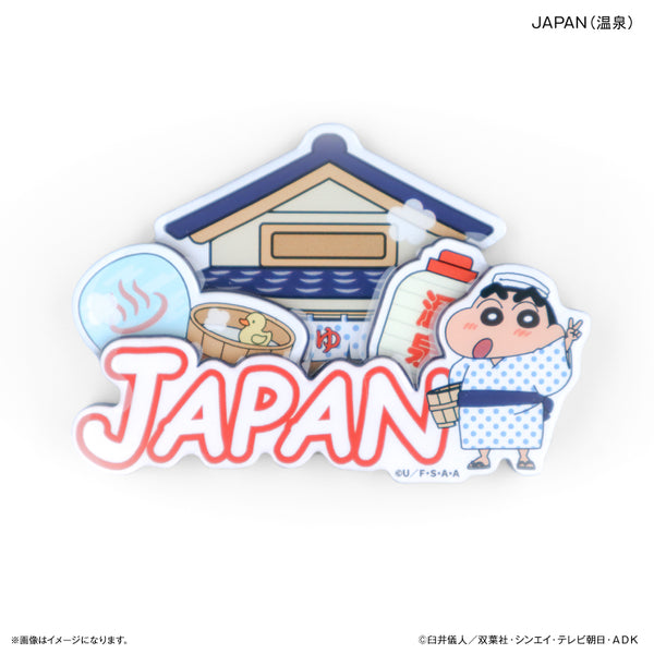 クレヨンしんちゃん 木製レイヤーマグネット JAPAN（温泉） – FAN+Life