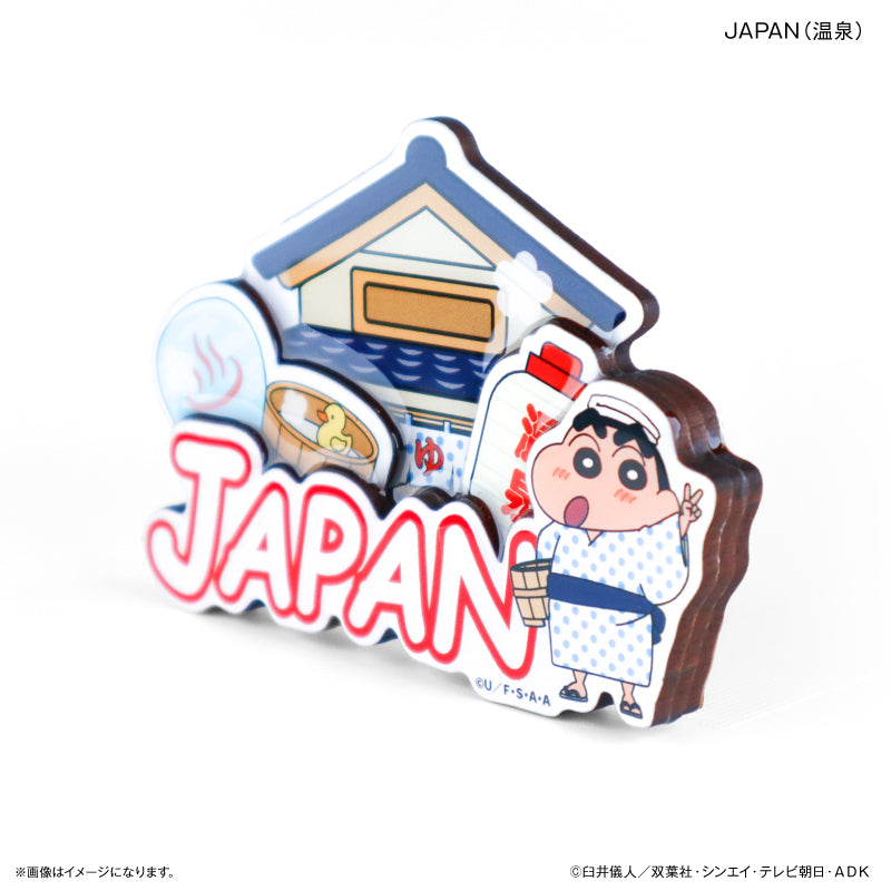 クレヨンしんちゃん 木製レイヤーマグネット JAPAN（温泉）