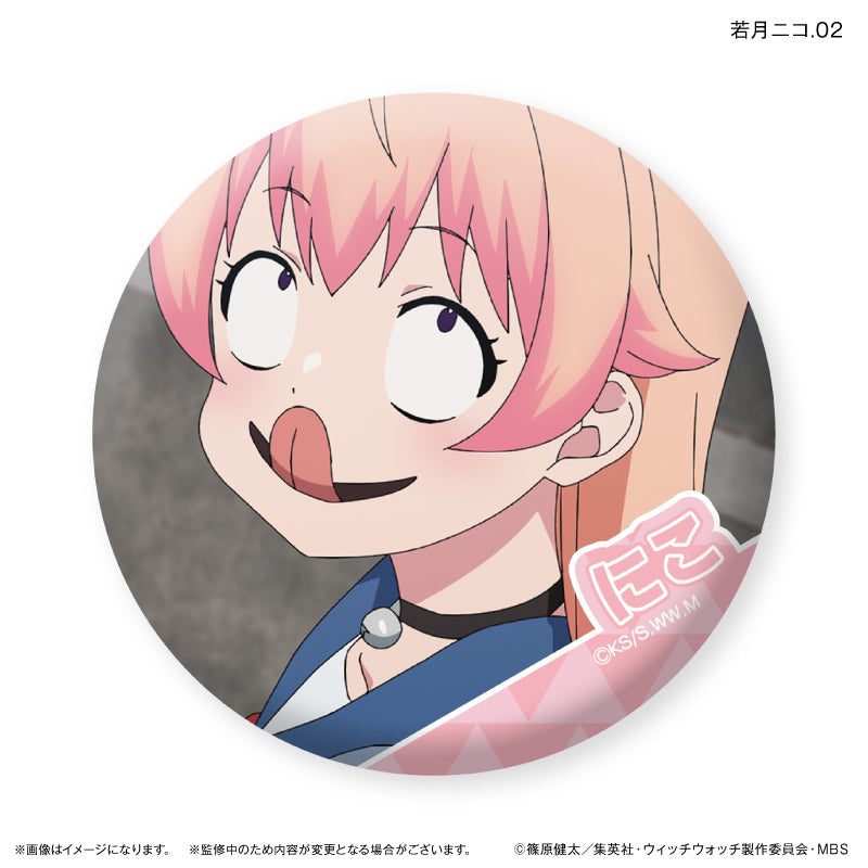 TVアニメ『ウィッチウォッチ』 だけ缶 若月ニコだけトレーディング缶バッジ 【全7種】（BOX）