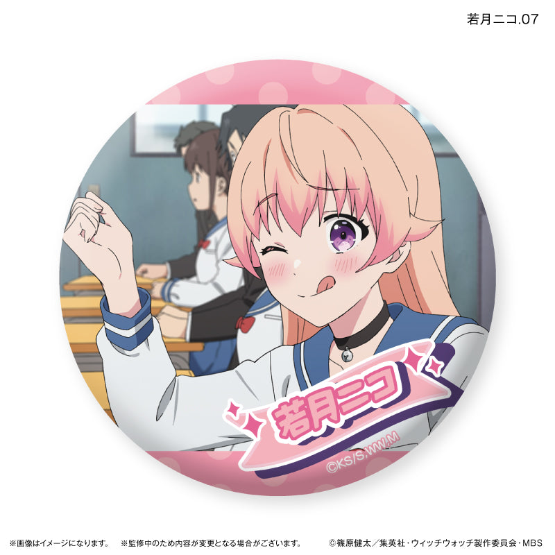TVアニメ『ウィッチウォッチ』 だけ缶 若月ニコだけトレーディング缶バッジ 【全7種】（BOX）
