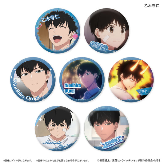 TVアニメ『ウィッチウォッチ』 だけ缶 乙木守仁だけトレーディング缶バッジ 【全7種】（BOX）