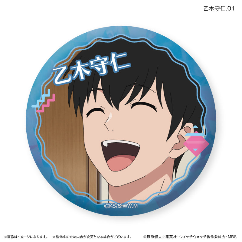 TVアニメ『ウィッチウォッチ』 だけ缶 乙木守仁だけトレーディング缶バッジ 【全7種】（BOX）