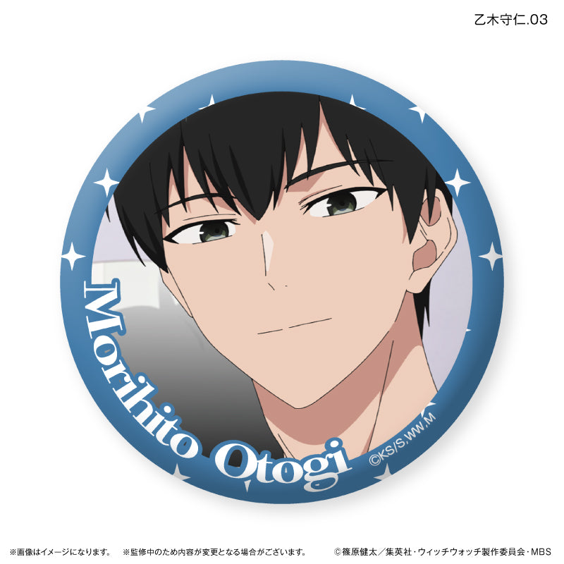 TVアニメ『ウィッチウォッチ』 だけ缶 乙木守仁だけトレーディング缶バッジ 【全7種】（BOX）