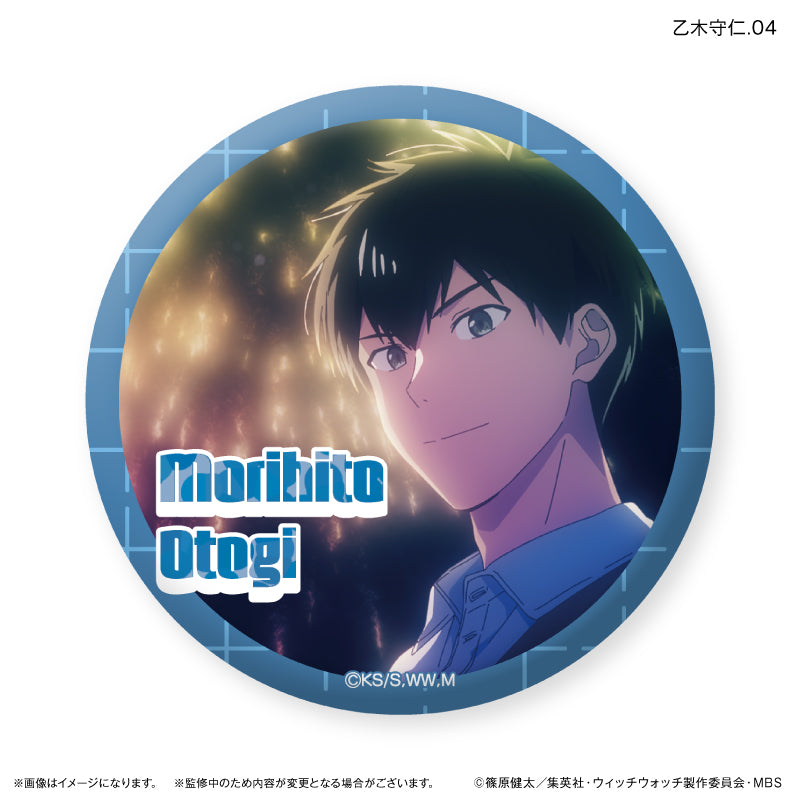 TVアニメ『ウィッチウォッチ』 だけ缶 乙木守仁だけトレーディング缶バッジ 【全7種】（BOX）