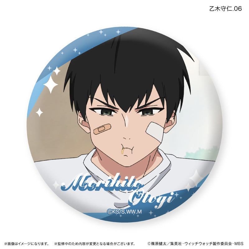 TVアニメ『ウィッチウォッチ』 だけ缶 乙木守仁だけトレーディング缶バッジ 【全7種】（BOX）