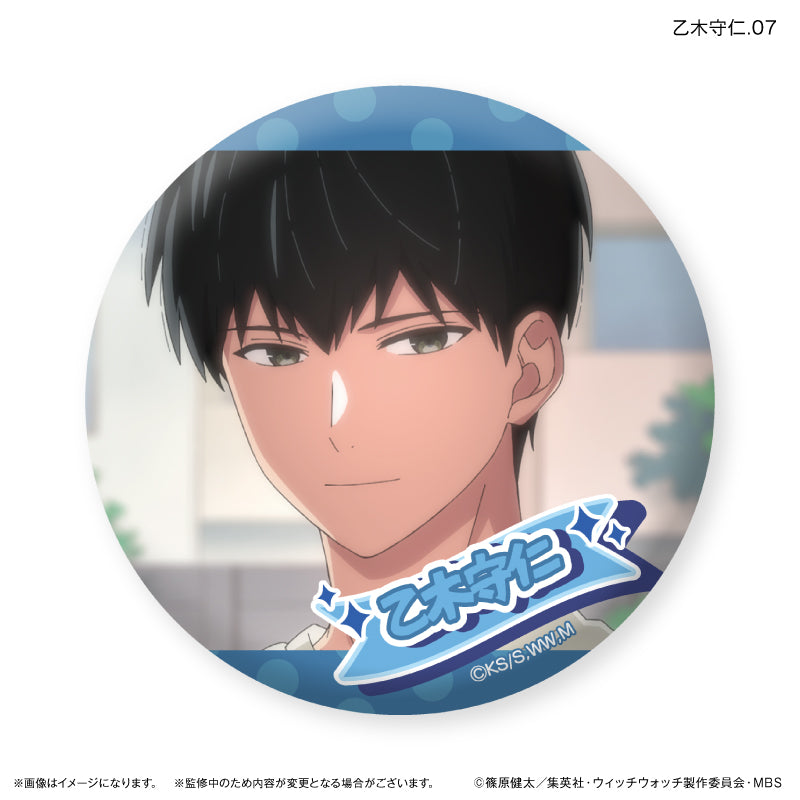 TVアニメ『ウィッチウォッチ』 だけ缶 乙木守仁だけトレーディング缶バッジ 【全7種】（BOX）