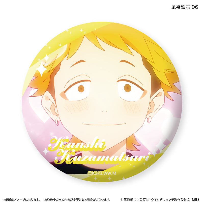 TVアニメ『ウィッチウォッチ』 だけ缶 風祭監志だけトレーディング缶