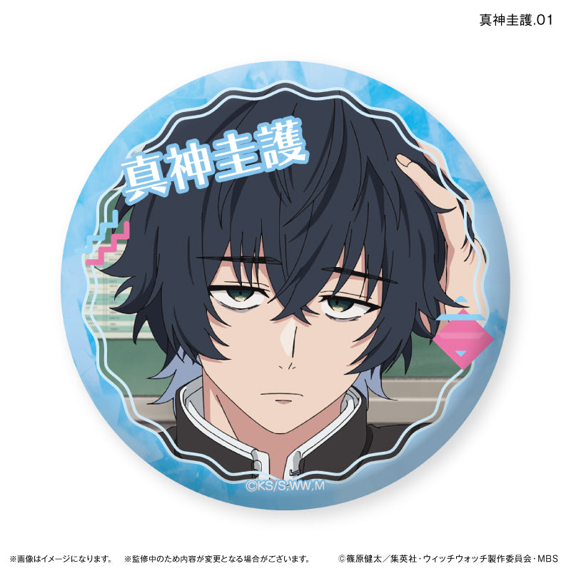 TVアニメ『ウィッチウォッチ』 だけ缶 真神圭護だけトレーディング缶バッジ 【全7種】（BOX）