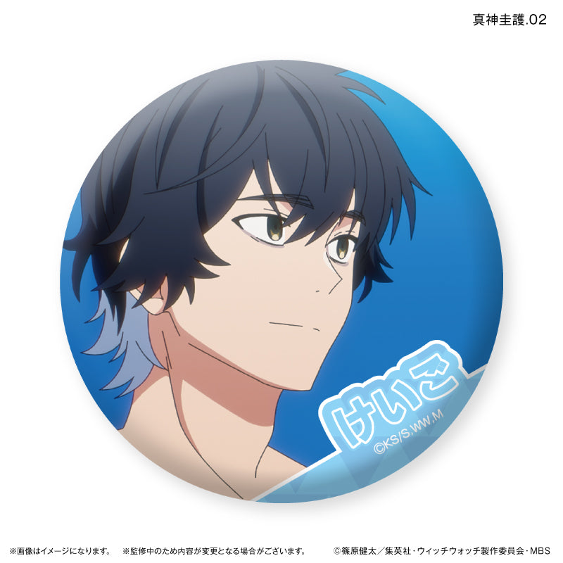 TVアニメ『ウィッチウォッチ』 だけ缶 真神圭護だけトレーディング缶バッジ 【全7種】（BOX）