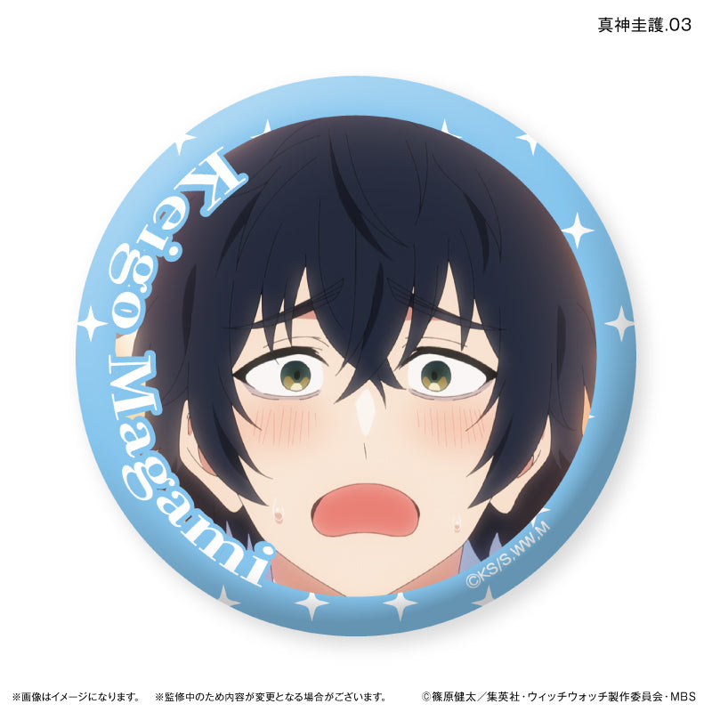 TVアニメ『ウィッチウォッチ』 だけ缶 真神圭護だけトレーディング缶バッジ 【全7種】（BOX）