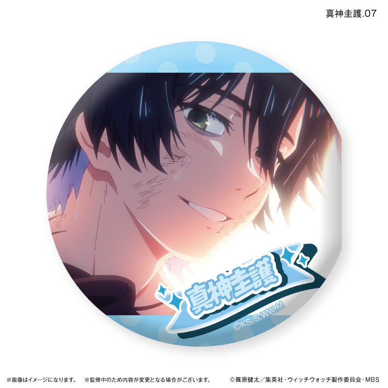TVアニメ『ウィッチウォッチ』 だけ缶 真神圭護だけトレーディング缶バッジ 【全7種】（BOX）