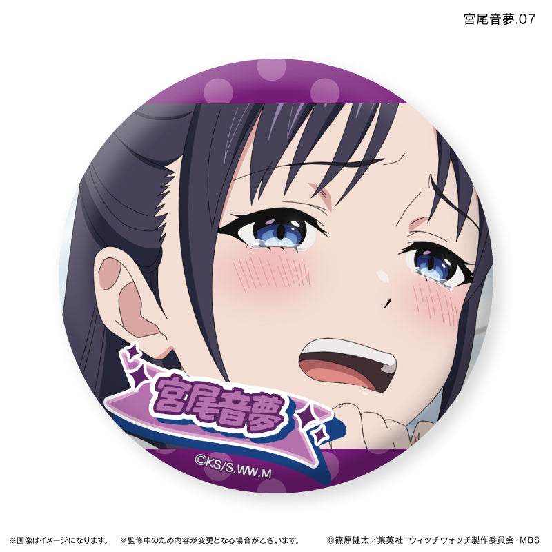 ウィッチウォッチ 宮尾音夢 コレクション缶バッジ ウィッチウォッチ』バースデイ缶バッジ 宮尾音夢 BC4: アクセサリー ピンズ・ピンバッジ・缶バッジ
