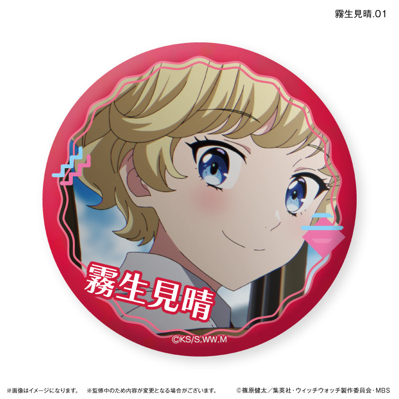 TVアニメ『ウィッチウォッチ』 だけ缶 霧生見晴だけトレーディング缶バッジ 【全7種】（BOX）
