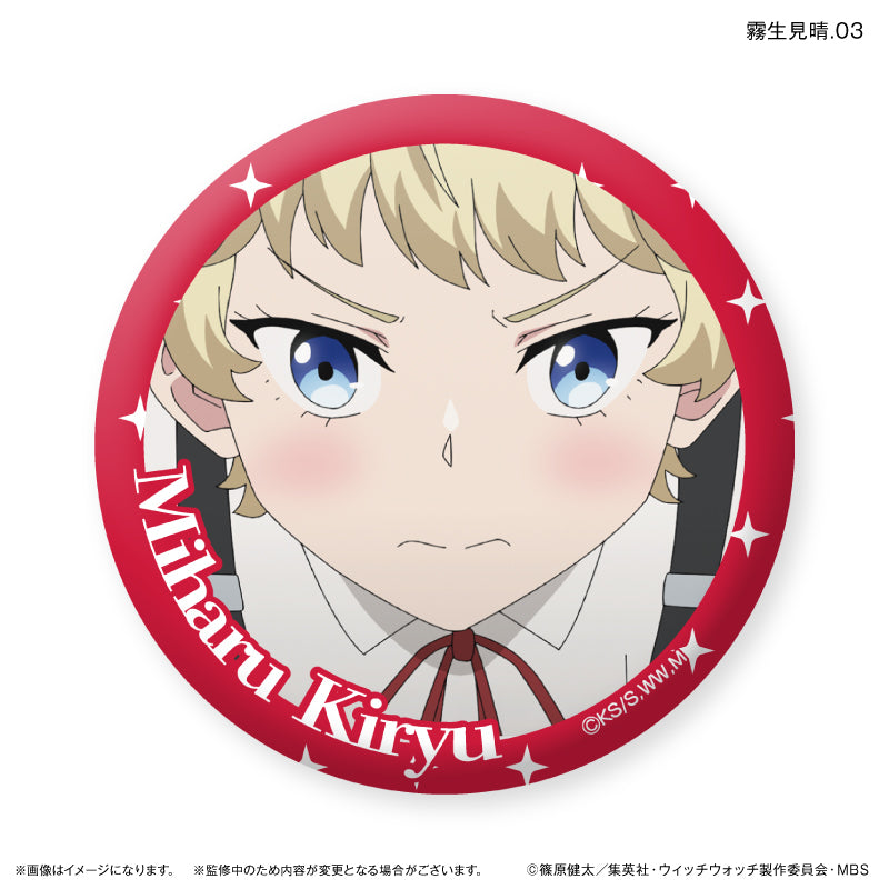 霧生見晴 ミハル ウィッチウォッチ コレクション缶バッジ TVアニメ『ウィッチウォッチ』 だけ缶 霧生見晴だけトレーディング缶