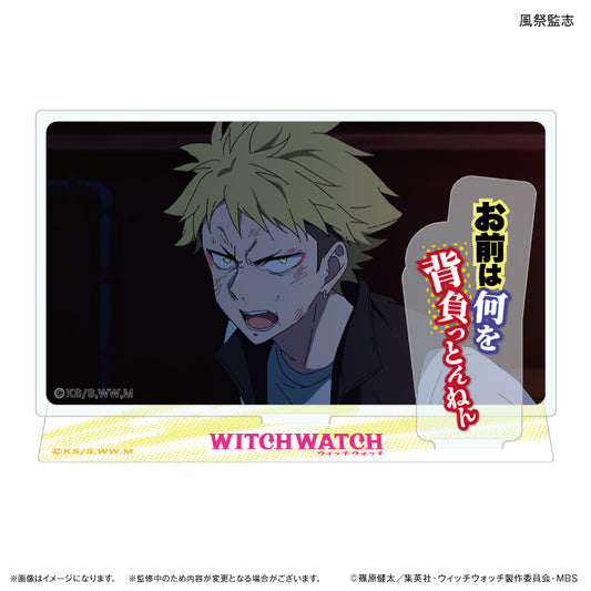 TVアニメ『ウィッチウォッチ』 セリフ付きアクリルジオラマ 風祭監志