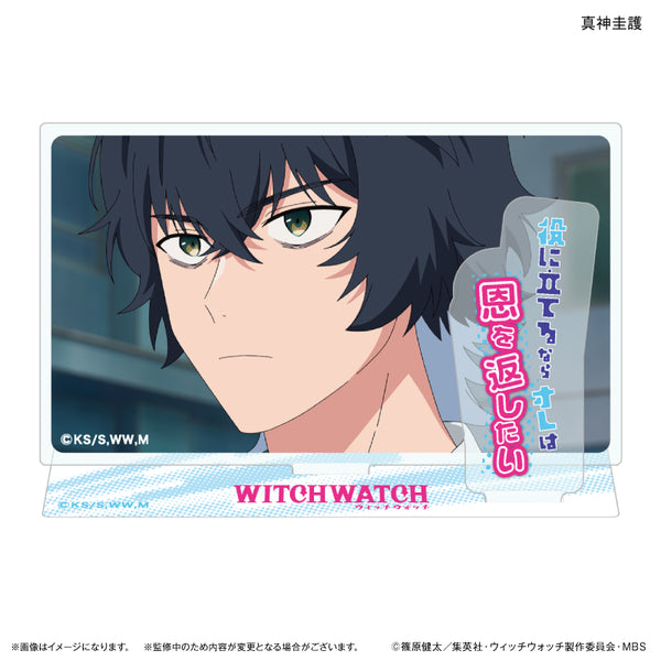 ウィッチウォッチ　真神圭護　タワレコ　タワーレコード　アクリルバッジ　プレート TVアニメ『ウィッチウォッチ』 セリフ付きアクリルジオラマ 真神圭護