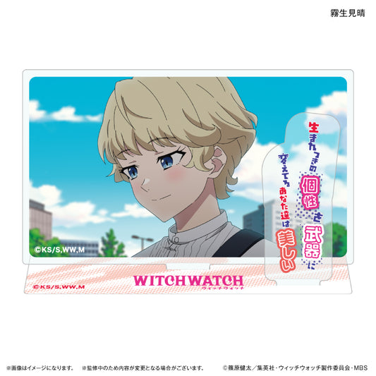 TVアニメ『ウィッチウォッチ』 セリフ付きアクリルジオラマ 霧生見晴