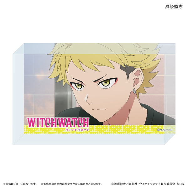 TVアニメ『ウィッチウォッチ』 アクリルブロック 風祭監志 – FAN+Life