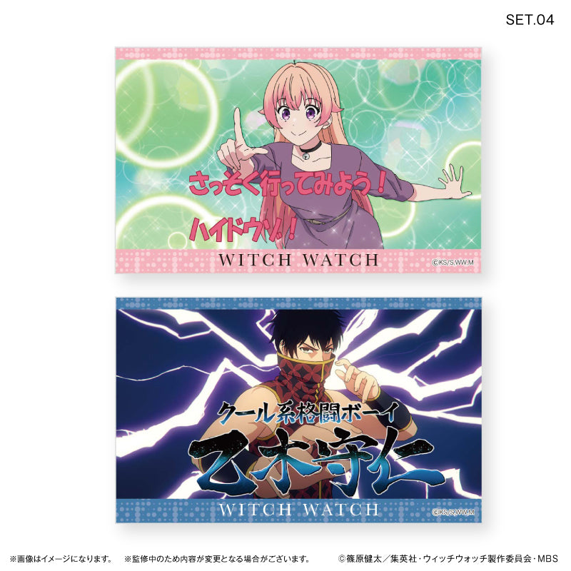 TVアニメ『ウィッチウォッチ』 トレーディングコレクションカード 【全10種】（BOX）