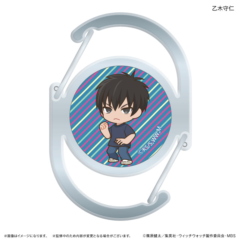 TVアニメ『ウィッチウォッチ』 ガラスカラビナ 乙木守仁