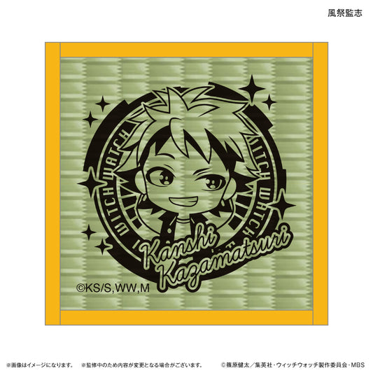 TVアニメ『ウィッチウォッチ』 畳コースター 風祭監志