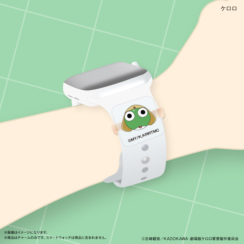 ケロロ軍曹 スマートウォッチチャーム ケロロ – FAN+Life