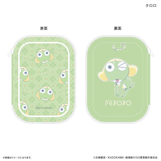 ケロロ軍曹 アクリルスタンドポーチ ケロロ