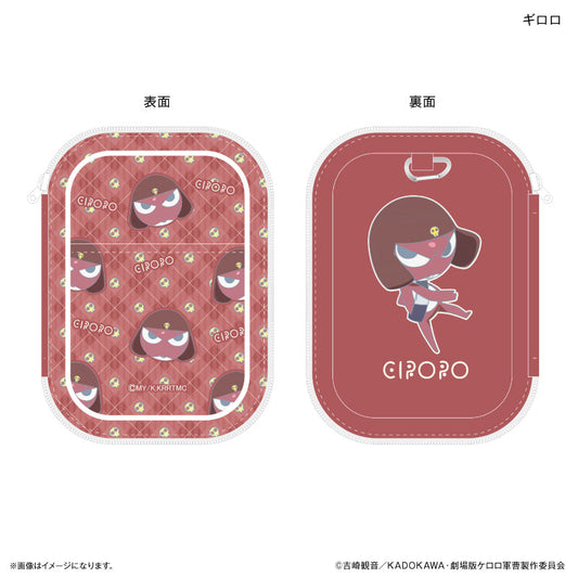 ケロロ軍曹 アクリルスタンドポーチ ギロロ