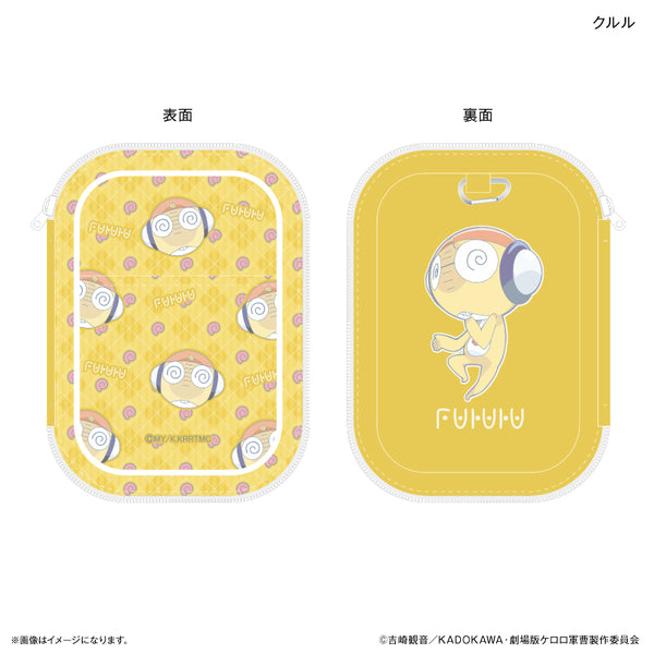 ケロロ軍曹 アクリルスタンドポーチ クルル – FAN+Life